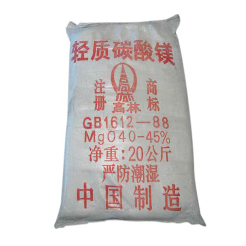 三门峡医药级碳酸镁使用说明