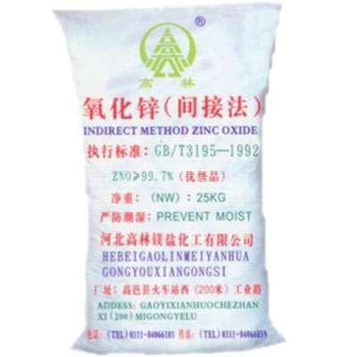 三门峡饲料级氧化锌产品概述