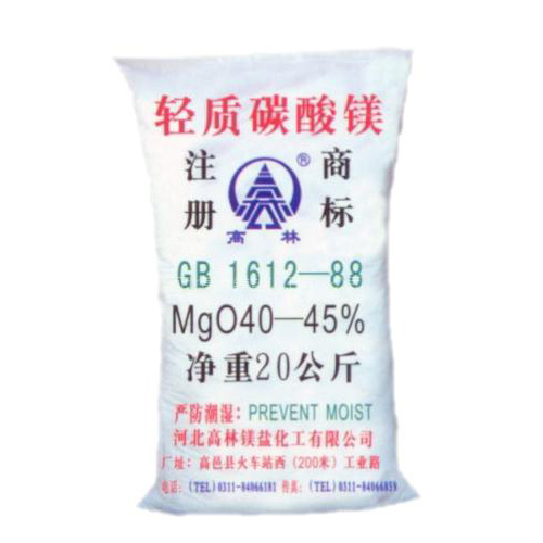 三门峡高林碱式碳酸镁产品概述